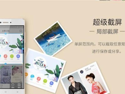 金立F100s的性能如何？（一款强劲表现的手机综合评测）