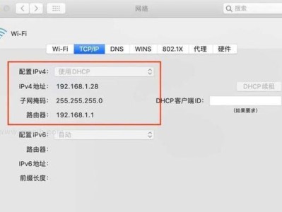 电脑连着WiFi却无法上网的解决方法（探索无网络连接的背后问题和解决方案）