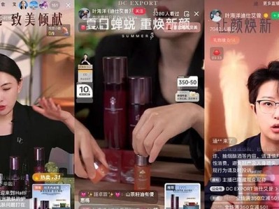 楚楚街美妆市场（洋溢着时尚氛围的美妆购物圣地，尽显青春活力与个性魅力）