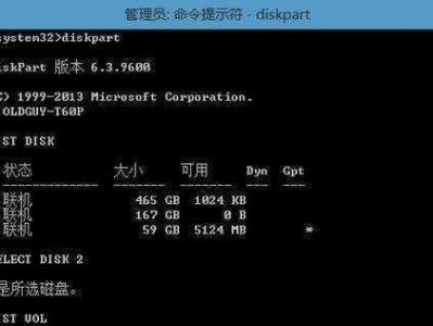 使用U盘UEFI安装系统的完全教程（简单易懂的操作步骤，让您快速掌握安装技巧）