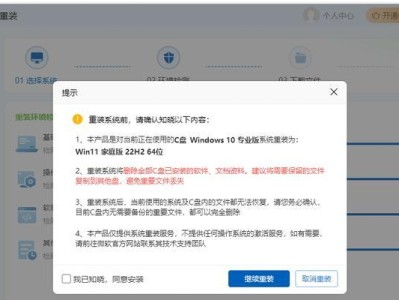 如何制作电脑启动U盘安装系统（一步步教你制作电脑启动U盘，快速安装系统）