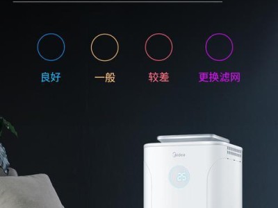 kj400a01的特点与优势（全面升级的智能家居设备）