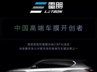 威龙M1（探索威龙M1的创新之处及其在市场上的竞争力）