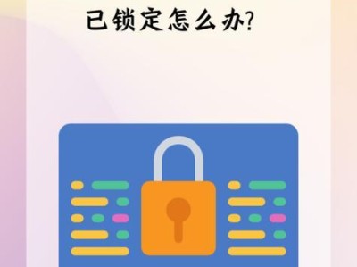 电脑位置错误的原因及解决方法（揭秘电脑位置错误的背后原因和如何解决）