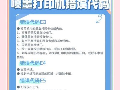电脑错误代码OxCOOOO185的解决方法（了解错误代码OxCOOOO185的含义及如何修复）