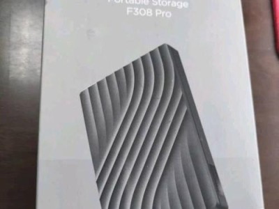 联想F308移动硬盘的性能和可靠性如何？（深入了解联想F308移动硬盘的产品特点与用户评价）
