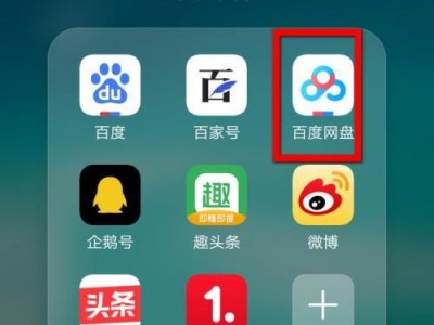 百度云照片冲洗的便捷与实惠（个人回忆定格，一键打印随心享受）