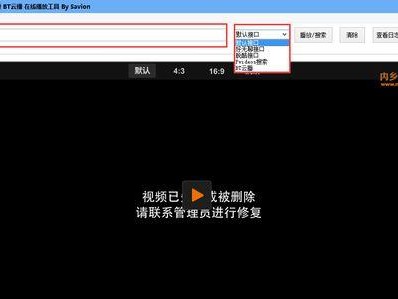 选择最好的万能本地视频播放器（为您推荐功能强大、兼容性高的视频播放器工具）