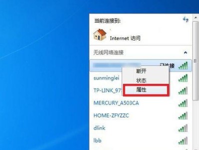 解决无线网络无法上网的方法（应对无法连接无线网络的有效措施）