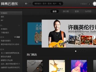 电脑播放错误音乐之烦恼（从源头解决电脑播放错误音乐的问题）