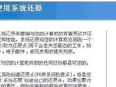 解决电脑连接无线错误代码的常见问题（排查错误代码，实现无线网络连接）