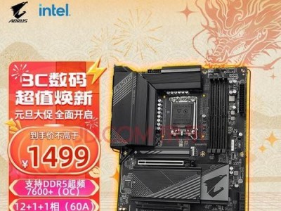 技嘉主板硬盘模式设置教程（探索技嘉主板的硬盘模式设置及其影响因素）