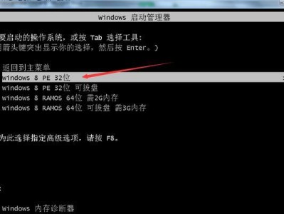 使用洛金系统重装U盘教程（快速、简便的重装U盘方法，轻松享受洛金系统）