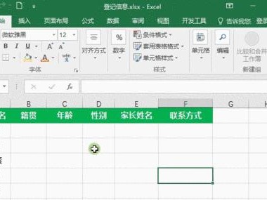 Excel多个表格合并技巧大揭秘（快速整合多个Excel表格内容，合并成一个文件的方法与步骤）