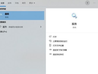 解决电脑传输文件路径错误的方法（避免文件丢失和传输失败，掌握正确的文件路径）