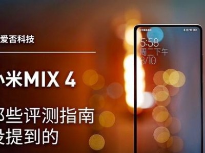 FView评测（探索FView评测在产品分析中的应用及优势）