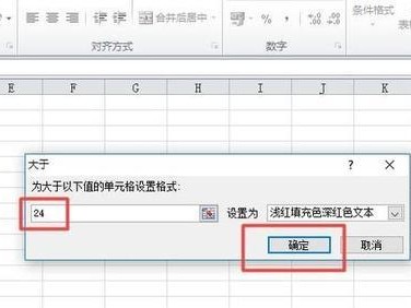 如何快速填充上一行单元格（使用简便方法进行Excel数据填充）