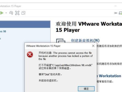 电脑开机后发生IO错误的解决方法（排查和修复常见的IO错误问题）