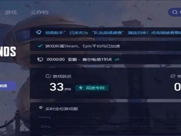 电脑绝地求生更新错误的原因与解决方法（探索游戏更新失误背后的问题并提供解决方案）