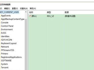 如何通过命令打开注册表编辑器（简便快捷的方式访问Windows注册表编辑器）