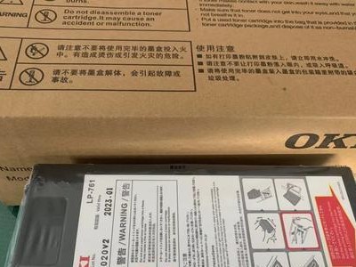 京图工程机（以高质量和卓越性能引领行业发展）