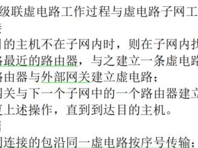 DS电脑分盘教程（一步步教你如何合理分配DS电脑的存储空间）