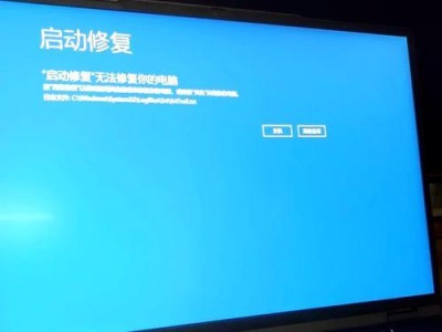 电脑开机日志文件错误的影响及解决方法（电脑开机日志文件错误对系统运行的影响及如何解决这一问题）